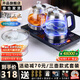 開(kāi)品 全自動(dòng)底部上水感應續水電熱水壺 家用辦公茶具套裝燒水消毒茶臺 可嵌入式玻璃燒水壺茶桌一體 1L 晶耀黑 20X37CM 三壺款式 桶水款