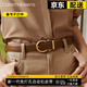 Calermkeens官方正品女士皮帶女真牛皮百搭無(wú)孔自動(dòng)扣時(shí)尚皮帶送女友禮物 【百搭款】金色扣頭-平紋咖色帶身 100cm 【90-110斤】
