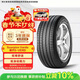 倍耐力汽車(chē)輪胎235/60R18 103V 蝎子Scorpion Verde原配沃爾沃XC60