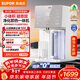 蘇泊爾（SUPOR）小凈凈飲機 臺式凈水器 家用即熱直飲一體免安裝 凈飲機 RO反滲透過(guò)濾 富鍶礦物質(zhì)水SW-50JR16