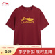 李寧故宮博物院特別系列男女夏季時(shí)尚潮流休閑寬松短袖文化衫 深殷紅-1 2XL