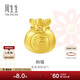 周生生新年黃金轉運珠 足金Charme串珠男女福袋錢(qián)袋手串 89197C定價(jià)