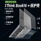 咔咔魚(yú)2025/2026款聯(lián)想ThinkBook16+保護殼ThinkBook16保護套G7+IAH/G8+AHP防摔殼筆記本電腦保護膜 透明磨砂保護殼【上殼+下殼】 ThinkBook 16+【20