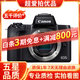 Canon佳能M50 EOS M3 M5 M50二代 M6 M100 M200 二手微單相機 佳能 M50一代【黑色】單機 95新