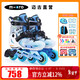 micro邁古輪滑鞋兒童S3-6-12歲男女m-cro高幫初學(xué)者花樣式溜冰 S7N/S7 S7N藍熒光套餐 S （29-32碼） 咨詢(xún)享優(yōu)惠