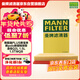 曼牌濾清器（MANNFILTER）空氣濾清器空氣濾芯C28043M朗逸高爾夫8寶來(lái)POLO Plus/明銳/Q3Q2L
