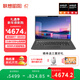 聯(lián)想筆記本電腦昭陽(yáng)·悅Max14 銳龍R7-8845H 32G 1T 2.8K 120Hz 14英寸高性能輕薄辦公本【國家補貼】