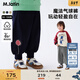 馬·拉?。∕.Latin）馬拉丁童裝褲子25春新款男女童收腳口學(xué)院純棉印花長(cháng)褲寬松氣球褲 藏青 130cm
