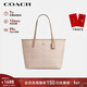 蔻馳（COACH）【品牌直供】女士CITY大號單肩托特包電腦包CV976新年禮物