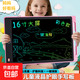 液晶手寫(xiě)板大尺寸寶寶家用小黑板繪畫(huà)涂鴉可擦寫(xiě)液晶大屏兒童玩具 【魅力粉】液晶彩屏+高清護眼 【加大號8.5寸】29*19CM超長(cháng)續航