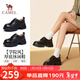 駱駝（CAMEL）小皮鞋女百搭學(xué)院風(fēng)厚底休閑深口鞋 L25A504076 黑色  38 