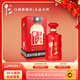 牛欄山百年紅(12) 濃香型白酒 優(yōu)級高粱酒 固態(tài)純糧 聚會(huì )送禮宴請 39度 500mL 1瓶 單瓶裝