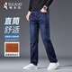 啄木鳥(niǎo)（TUCANO）牛仔褲男士春秋韓版商務(wù)休閑褲青年時(shí)尚百搭彈力修身直筒長(cháng)褲子男
