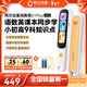 阿爾法蛋詞典筆D1Plus 64G內存升級款 英語(yǔ)點(diǎn)讀筆翻譯筆 小學(xué)初中新教材適用電子詞典掃描筆單詞筆學(xué)習機