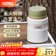 膳魔師（THERMOS）保溫杯戶(hù)外露營(yíng)旅行便攜燜燒罐大容量保溫瓶大肚壺TSK2 山野綠 520ml 燜燒罐