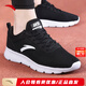 安踏男鞋2025冬季新款運動(dòng)鞋輕軟底透氣網(wǎng)面減震防滑皮面防水黑白跑鞋 【推薦網(wǎng)面透氣】安踏白/黑-4 39