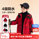 左西男童外套三合一沖鋒服春秋款可拆卸2025新款兒童秋裝 大紅色 160