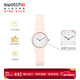斯沃琪（Swatch）瑞士手表   粉紅佳人小表盤(pán)中小學(xué)生石英手表  新年禮物L(fēng)P150