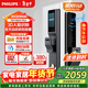 飛利浦（PHILIPS）智能門(mén)鎖3D人臉識別指紋鎖 家用防盜門(mén)電子密碼鎖高清大屏704-FVP