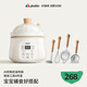 浦利頓（PLODON）嬰兒輔食料理鍋電燉鍋防糊防溢BB鍋+攪打壓泥分蛋輔食工具4件套 