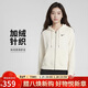 耐克(NIKE)女春秋連帽夾克外套 休閑運動(dòng)  HJ0941-133帆白 M