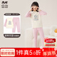 瑁恩·瑁愛(ài)（Mn·Mo）瑁恩瑁愛(ài)女童加厚純棉內衣套裝兒童秋衣秋褲舒絨熱力棉保暖打底衣 旋轉樂(lè )園中領(lǐng)(油畫(huà)粉) 140 建議身高約125-130厘米