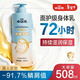 小浣熊 山茶籽油舒緩干癢身體乳 凡士林深層滋潤 兒童潤膚508ml新年禮物