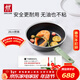 雙立人（ZWILLING）平底鍋不粘鍋煎炒鍋加深煎蛋牛排鍋Now Pro不粘鍋電磁爐通用28cm