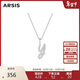 Arsis印記藝術(shù)字母項鏈女銀項鏈原創(chuàng  )設計時(shí)尚簡(jiǎn)約百搭送女友生日禮物