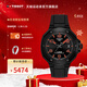天梭（TISSOT）【官旗】瑞士手表 新品競速系列全自動(dòng)機械運動(dòng)男表新年禮物 【龔俊同款】T141.807.37.057.00