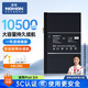 諾希 適用于iPad3/4電池【3C認證 | 自主安裝】蘋(píng)果平板內置電池 A1416/A1430/A1403/A1458/A1459