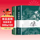 【全2冊】古文觀(guān)止+世說(shuō)新語(yǔ)  全集原文譯注初高中生版題解疑難注音版注釋白話(huà)文白對照鑒賞辭