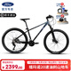 福特lm600山地自行車(chē)成年人學(xué)生男女高端線(xiàn)控減震變速桶軸公路單車(chē) 星空灰黑-禧瑪諾20S-桶軸-油碟 M碼-27.5大輪徑【建議:155-175cm】