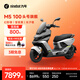 九號（Ninebot）電動(dòng)摩托車(chē)M5 100 高階電摩革新者 鉛酸電摩【門(mén)店自提】 幻影銀/瑩夜黑/光子橙