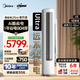 美的（Midea）空調 酷省電Ultra 新一級能效  AI酷省電技術(shù) 客廳立式柜機 變頻冷暖 以舊換新 國家補貼 立享85折 酷省電Ultra 3匹 店長(cháng)推薦 一級能效