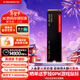 西部數據（WD）SSD固態(tài)硬盤(pán) SN8100 M.2接口(NVMe協(xié)議PCIe5.0*4)AI電腦配件 讀速14900MB/s 旗艦級SN8100 2TB