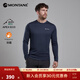 MONTANE盟泰恩DART LONG SLEEVE戶(hù)外長(cháng)袖速干T恤男透氣 徒步爬山越野跑 ECL 日蝕藍（簡(jiǎn)約款） M