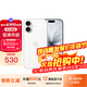 蘋(píng)果17pro iPhone17air蘋(píng)果17ProMax移動(dòng)聯(lián)通電信通5G手機 iPhone17 白色6.3英寸 256GB【公開(kāi)版全網(wǎng)通】