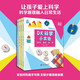 DK科學(xué)小實(shí)驗 4冊 將科學(xué)原理融入設計簡(jiǎn)單的小實(shí)驗之中 讓孩子愛(ài)上科學(xué) 中小學(xué)生課外讀物 開(kāi)學(xué)季推薦閱讀 省錢(qián)卡
