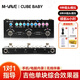M-VAVE Cube Baby電吉他綜合效果器貝斯聲卡內錄音箱延遲混響 CUBE BABY(吉他)+禮