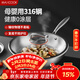 美廚（MAXCOOK）316不銹鋼炒鍋 帶蓋鍋具32cm三層鋼鍋 電磁爐燃氣爐通用MCC2065