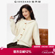 佐丹奴長(cháng)袖針織衫女學(xué)院風(fēng)絞花牛角扣寬松連帽針織開(kāi)衫女13355765