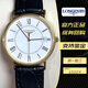 浪琴（LONGINES）二手95新LONGINES浪琴女士手表L4.721.4.11.2原裝鐘表33毫米石英腕表 浪琴L4.721.4.11.2