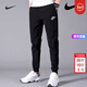 耐克（NIKE）褲子男士 2026春季新款運動(dòng)褲訓練束腳褲舒適百搭休閑褲針織長(cháng)褲 熱推/全棉親膚/曬圖退5  M (170/76A)