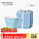 Wedgwood【新年禮品】威基伍德 歡愉假日系列陶瓷杯藍色馬克杯茶杯水杯