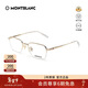 萬(wàn)寶龍（MONTBLANC）[白敬亭同款]光學(xué)眼鏡男優(yōu)雅鏡框專(zhuān)業(yè)配近視眼鏡禮物MB0220OA-002