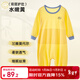 上寶麥春秋兒童連體睡衣長(cháng)袖蘭精莫代爾薄款男女童家居服 水嫩黃 110碼