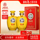 五糧液皇家御壇53度醬香型白酒 高端年貨禮盒500mL*2瓶商務(wù)宴請過(guò)年送禮