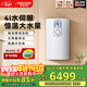 斯寶亞創(chuàng  )【德國進(jìn)口】即熱式電熱水器超薄大流量洗澡家用多路供水變頻恒溫單相電小型熱水器220v世創(chuàng  )電能 EIM XP 10/12KW  【升級功率+4I恒溫系統】