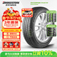普利司通（Bridgestone）汽車(chē)輪胎 205/55R17 91V EP150 原廠(chǎng)配套東風(fēng)日產(chǎn)/勁客